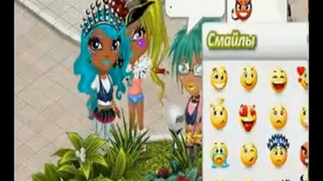 прикол в аватарии!