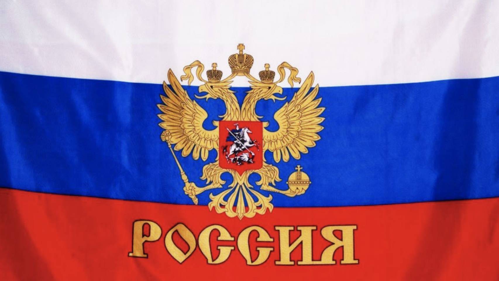 Россия-Чемпионка! (Давай, Россия) смотреть онлайн