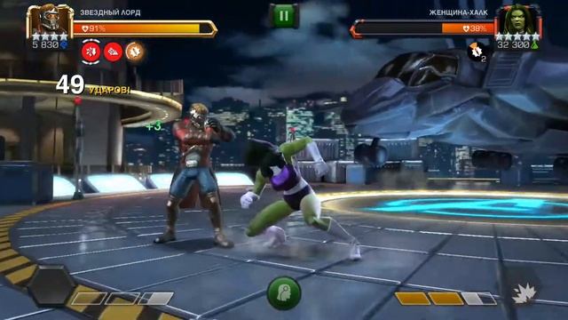 MARVEL Звёздный лорд смотреть онлайн