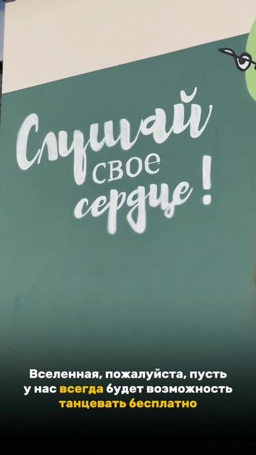 Мечты сбываются 😅 смотреть онлайн