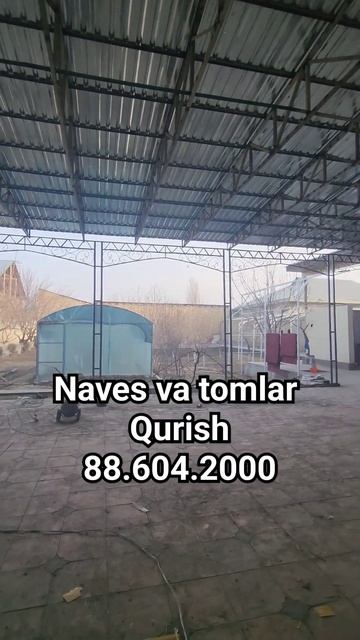 #навес #том #qurish
