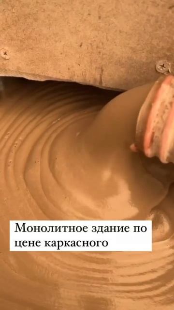 Легкий монолит - монолитное утепление для каркаса #лст