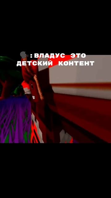 Владус ☠ #minecraft #владус #brawlstars #лёня #майнкрафт #memes смотреть онлайн