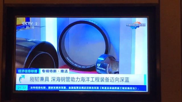 Новости по тв в Китае Производство ТБД.