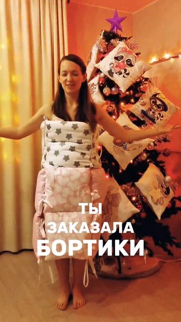 Подпишись! Шьем бортики, которые полюбит твой малыш ♥?