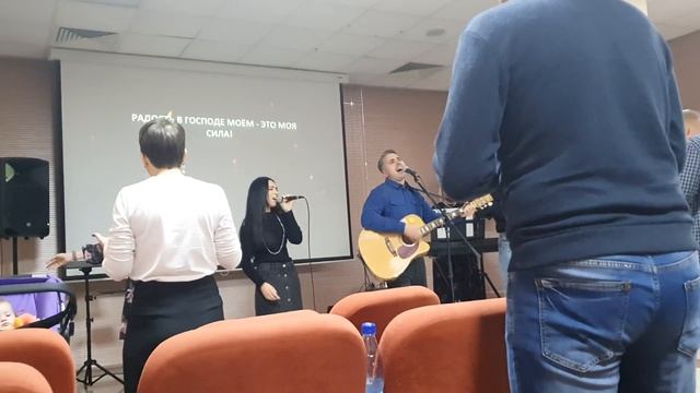 Заводная песня Радость в Господе моём