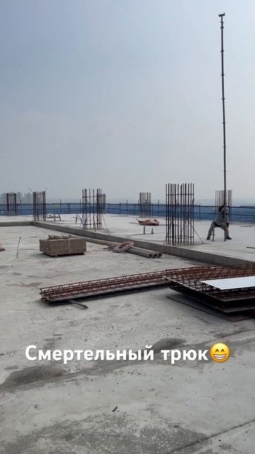 Строительные леса в Корее, длинную конструкцию нужно ? смотреть онлайн