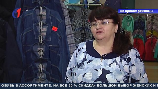 Одежда на любой вкус. ТК «Первый Советский» смотреть онлайн