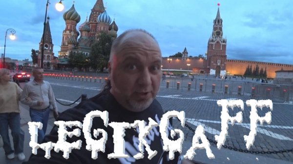 Подпишитесь на мой канал LEGIKGAFF!!!!