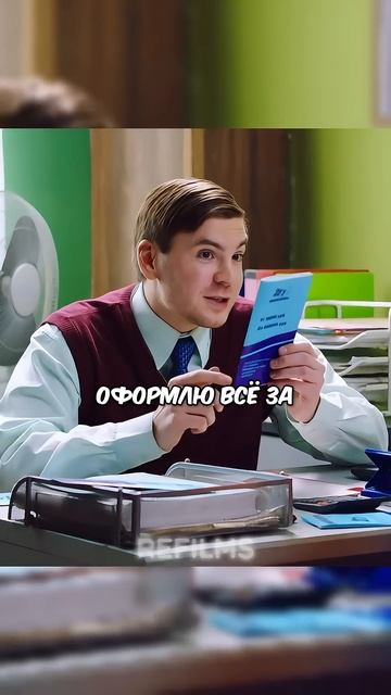 До сих пор отрабатываю 🤣 #shorts #сериал #сториз смотреть онлайн