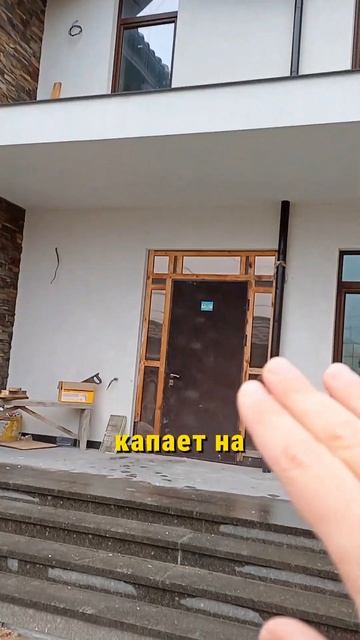 что делать когда вода с балкона или террасы капает на ? смотреть онлайн