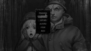 СМЕРТЬ ОЛИ - Tiny Bunny (Зайчик)