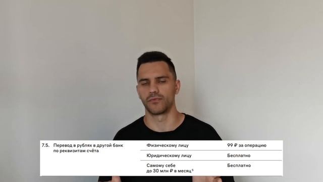 ВКЛЮЧИ КЭШБЭК на дебетовой АЛЬФА-КАРТЕ! Обзор дебетов? смотреть онлайн