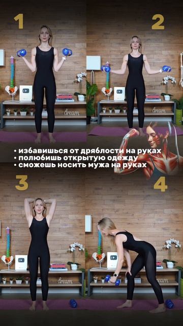 4 упражнения для красивых и подтянутых рук – Трениров?