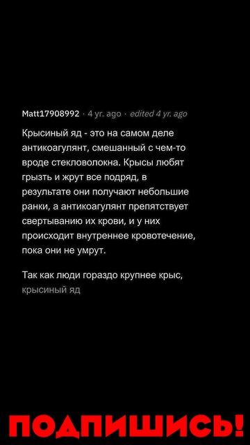 ОТКУДА ТЫ ЗНАЕШЬ ЭТО? #shorts #истории #реддит #reddit #приколы смотреть онлайн
