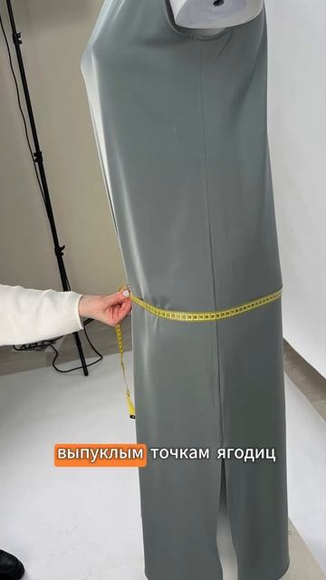 Одежда не сидит по фигуре❓3 главных правила снятия ме? смотреть онлайн