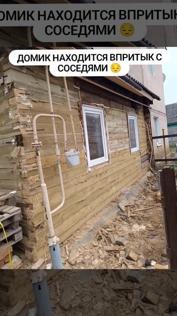 Ремонт деревянного сруба- окончательный итог #заменав смотреть онлайн