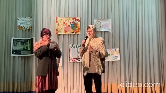 Бабульки поздравляют с днём учителя смотреть онлайн