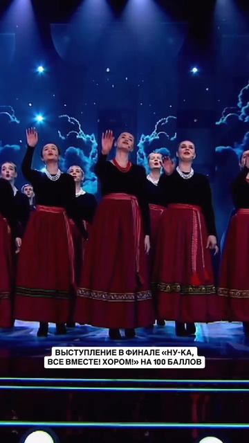 «Что за месяц ясный»: народная песня стала главным украшением финала смотреть онлайн