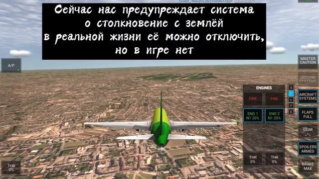 Как сажать самолёт без шасси? смотреть онлайн