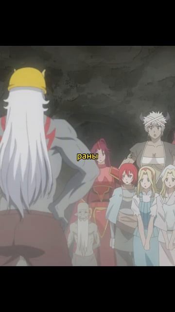 Баня | Перерождение: Монстр / Re:Monster #аниме #анимемомент