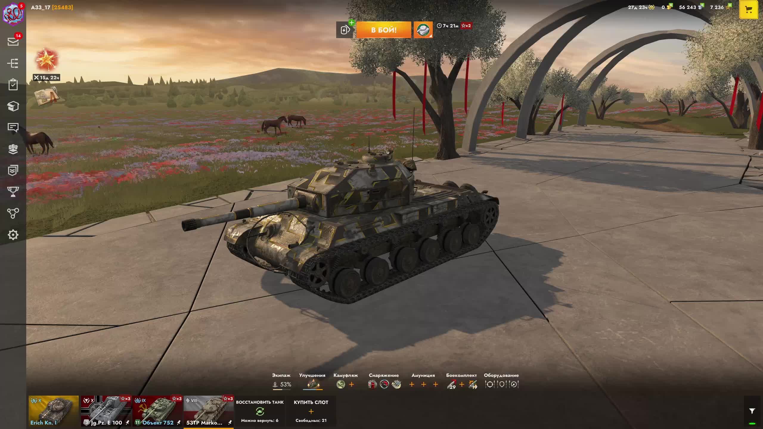 Стрим тэнкс блиц