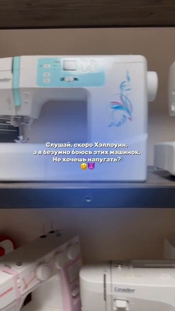 🧑💻сайт dimashvei.ru #швейноепроизводство #швейнаямашин? смотреть онлайн