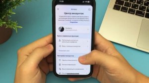 Как узнать с каких устройств заходили на ваш аккаунт в