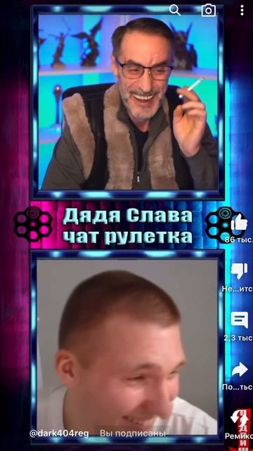 Дядя Слава про украинский унитаз смотреть онлайн