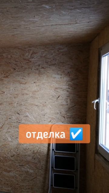 Идеи тюнинга бытовки своими руками смотреть онлайн