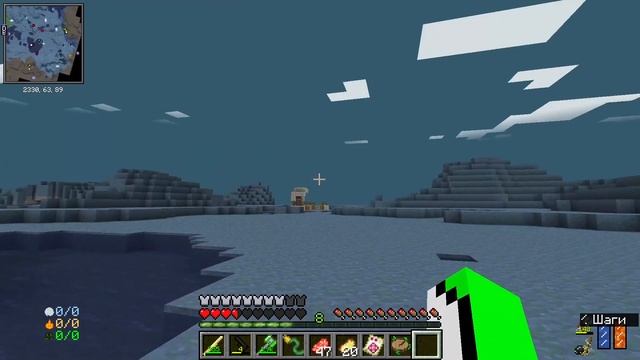 Часть 8 Прохождение Майнкрафта с модом Eternal tales