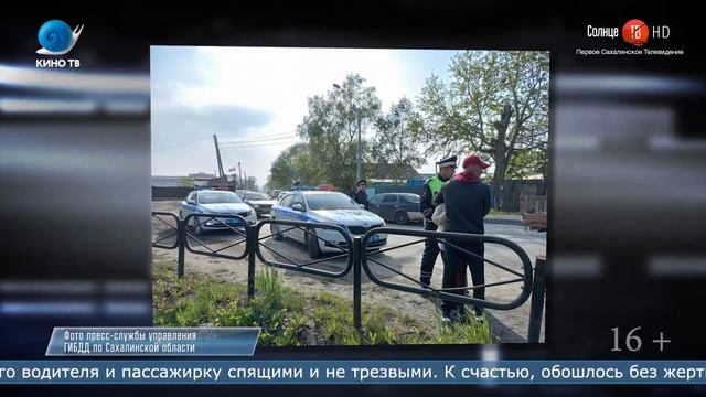 01.06.2021 Нетрезвый водитель уснул и врезался в забор смотреть онлайн
