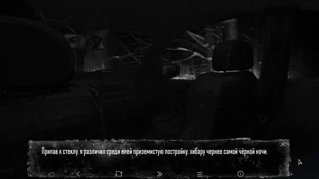 Tiny Bunny №9 - Побочный Эффект