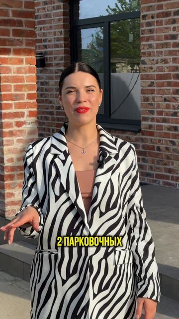 ДОМ в стиле "ЛОФТ" | 100 м² | 4 сотки #недвижимость #краснод смотреть онлайн