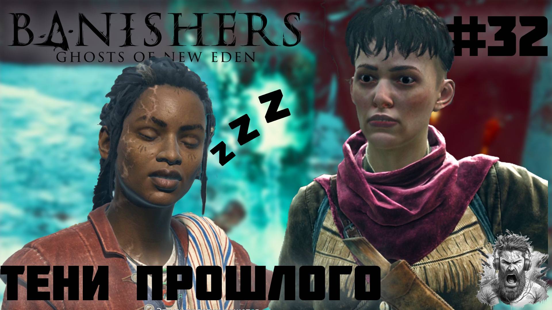 Проклятие и его цена ◢ Banishers Ghosts of New Eden #32 смотреть онлайн