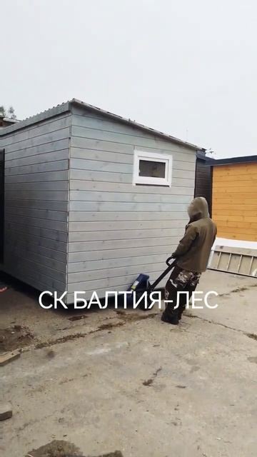 Как рождаются бытовки.#бытовки#модульныеедома#стройк? смотреть онлайн