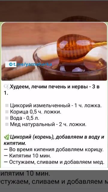 Средство для похудения #shorts смотреть онлайн