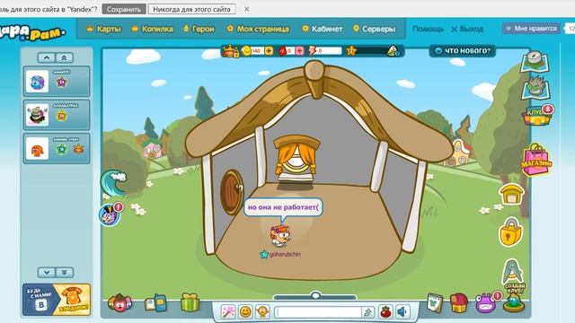 Не актуально смотреть онлайн