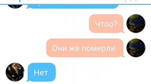 Переписка лео и карай