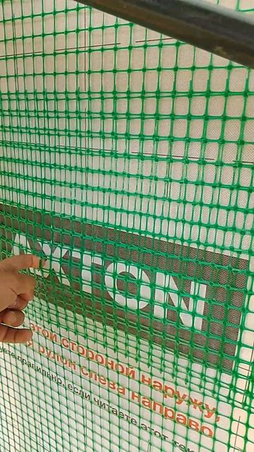 3ий этап, натяжка сетки. Действует как защита на разрыв смотреть онлайн