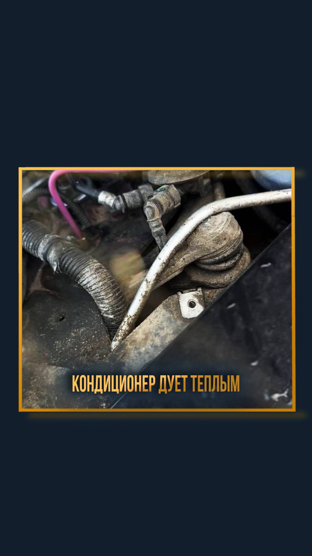 Кондиционер дует теплым на Panamera смотреть онлайн