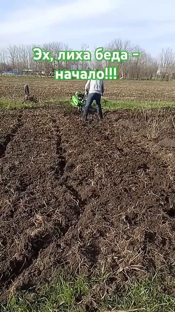 У нас - "Поднятая целина". Без техники - просто лопату сл смотреть онлайн