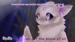 Безубик и дневная Фурия часть 17. Toothless and light fury part 17.