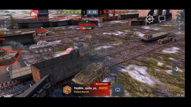 Горю в новогоднем ивенте World Of Tanks Blitz,мне нужен Шар...🔥🎮❄️