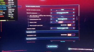 ПРО DLSS 4 ИЛИ ПОЧЕМУ RTX 2060 ДО СИХ ПОР ТОП?
