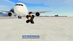 ПОСАДИЛ АН 225 В PTFS ( пытаюсь посадить самолеты на поле с