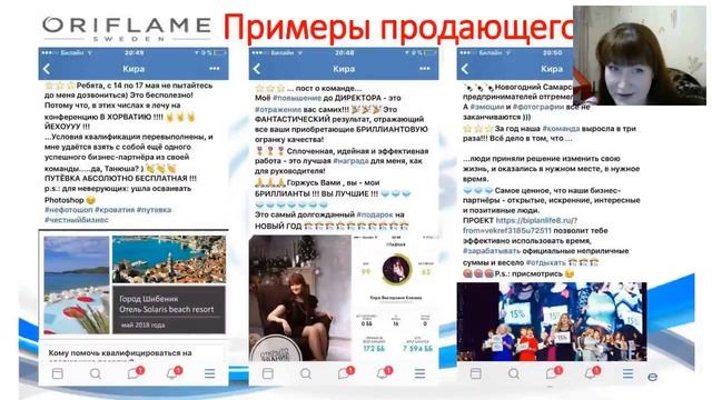 Личный бренд. Кира Князева. 30.01.18