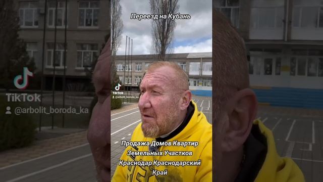 ПРОДАЖА Домов Квартир Земельных Участков Ст Каневска? смотреть онлайн