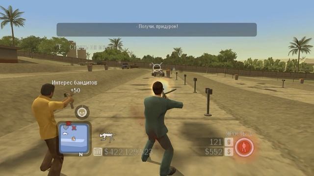 Scarface The World Is Yours 13 прохождение walkthrough смотреть онлайн