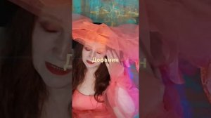 дофамин песня, арт, перфоманс, качели